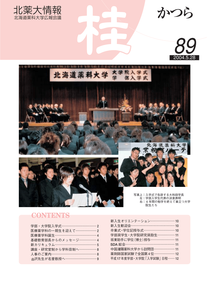 Pdf版ダウンロード