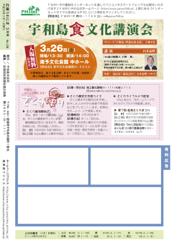 P32 [PDFファイル／456KB]