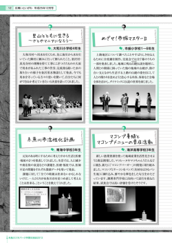 P12（PDF:462KB）