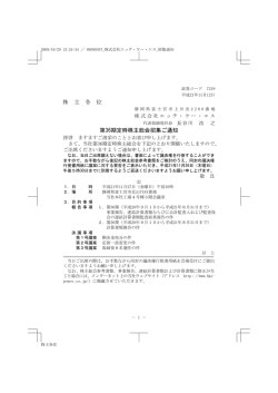 PDF / 480kb
