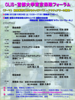 詳細はこちら - 首都大学東京｜理工学研究科・理工学系