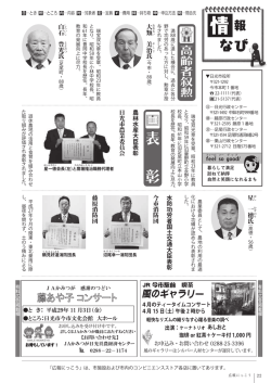 22～35ページ（PDF：3423KB）