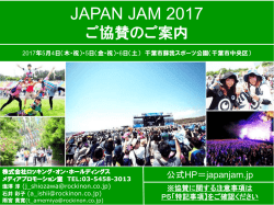 資料を ダウンロードする