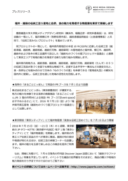 こちら
