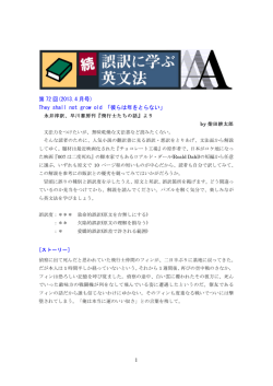 72. 2013年4月号