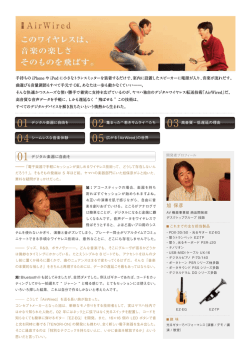 旭 保彦 - ヤマハ株式会社