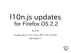 for Firefox OS 2.2