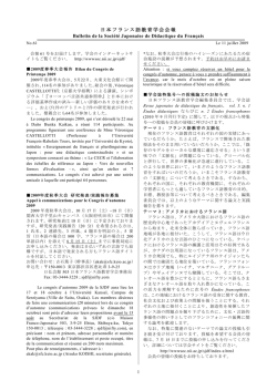 No.61 (2009/07/18) PDF