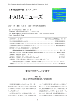 2011年 夏号 No.63