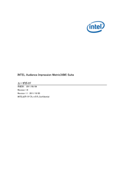 INTEL Audience Impression Metric(AIM)