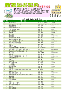 【あの時から空がかわった】星野富弘/著