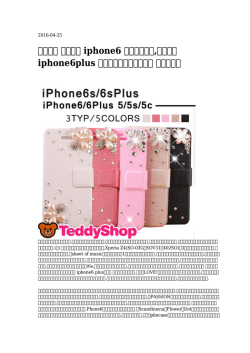【年の】 ヴィトン iphone6 カバーケース,ヴィトン iphone6plus クレジット
