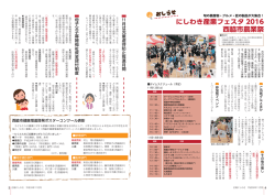 4-5ページ（PDF：706.5KB）