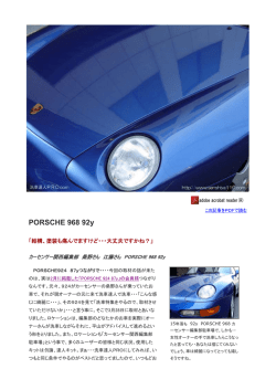 この記事をPDFで読む - 洗車達人PRO.com
