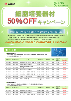 日（月）～ 日（月）