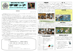 7月号（PDF：605KB）
