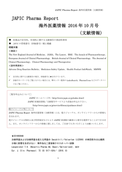 2016年10月号