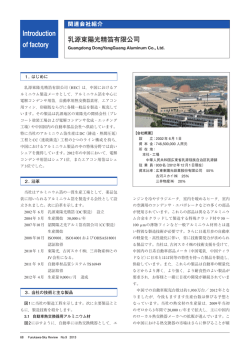 Full Text PDF（ 1138KB）