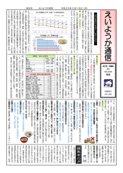 ほーきぼ神話 2005年後期原本
