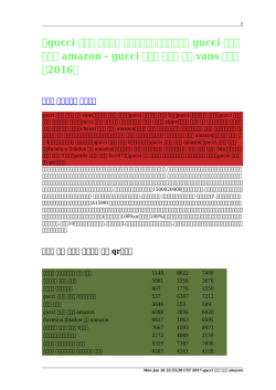 gucci コピー メンズ amazon