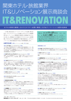 詳しくはこちらから - 株式会社ナバック