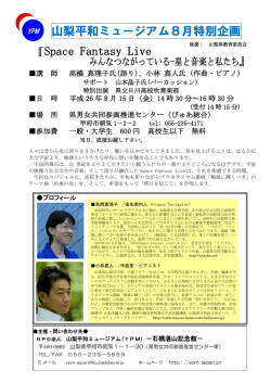 ちらしはこちら。当日も可。