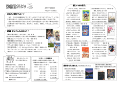 本のこと話そうよ！！ 続編、たくさん入りました！ 新しい本の紹介。