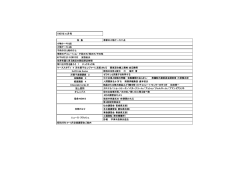 1961年4月号 - 日本洋菓子協会連合会