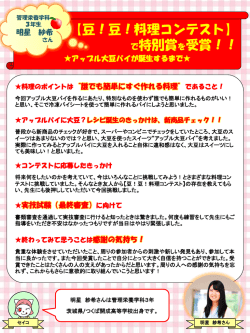 PowerPoint プレゼンテーション