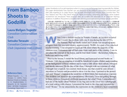 From Bamboo Shoots to Godzilla