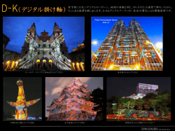 詳しい媒体情報はこちら