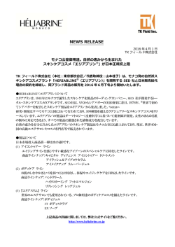 NEWS RELEASE