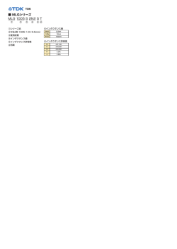 MLGシリーズ MLG 1005 S 2N2 S T