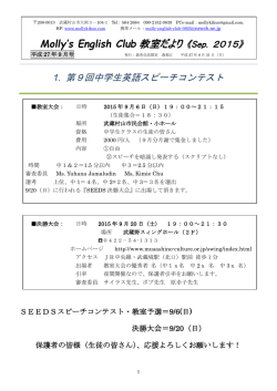 2015年 9月号