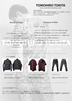 TOMOHIRO TOKITA について（PDF）