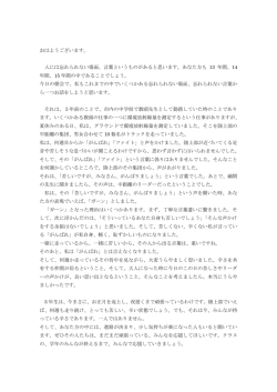 おはようございます。 人には忘れられない場面、言葉というものがあると