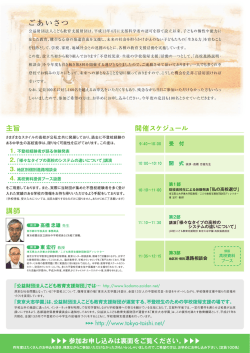 kdtyo1606shinro_naka3