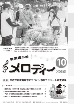 2014年10月