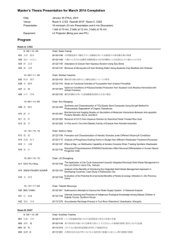 Master`s Thesis Presentation for March 2014 Completion Program