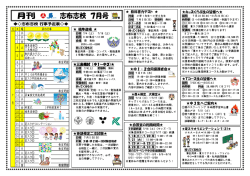教科書力テスト 中 3 生へご案内   楠隼道場 キッズくらぶ生の皆様へ   英語