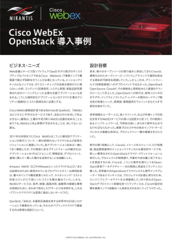 Mirantis_CiscoWebex-case