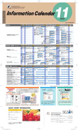 2015年11月