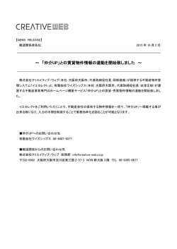 PDFファイルはこちらをクリックして下さい