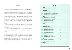 立ち読み