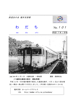 No.101__1月