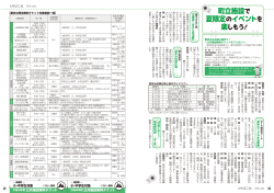 06-07 [691KB pdfファイル]