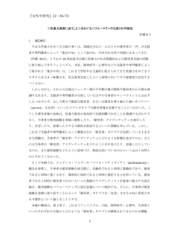 論文はこちらでご覧いただけます（PDFファイルです）