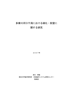 (Japanese Only)