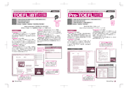 詳しくはこちら [PDFファイル]