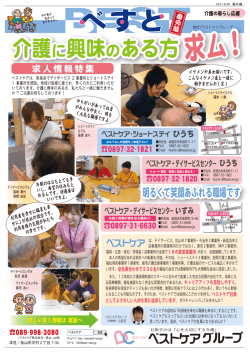 09月20日発行 番外編